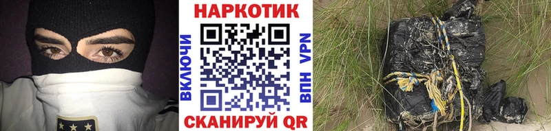 Цена Сычёвка Бошки Шишки  COCAIN  ГАШ  Alpha PVP  МЕФ 