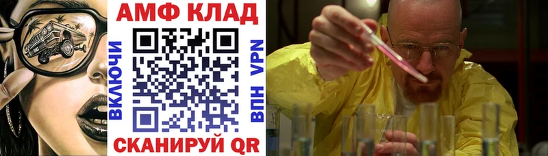 Amphetamine 98%  где продают наркотики  Сычёвка 