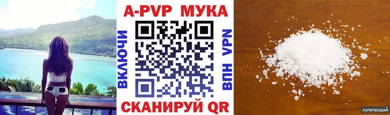 blacksprut ссылка  Сычёвка  APVP СК 