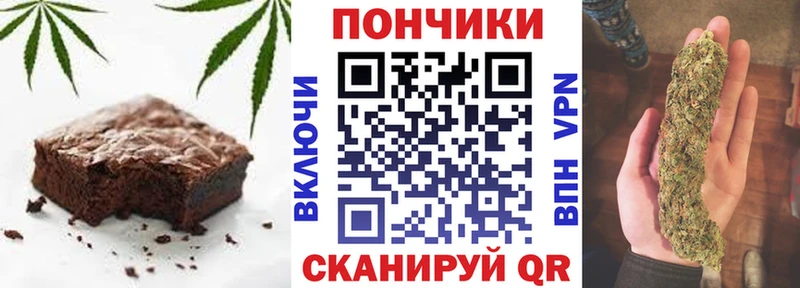Cannafood марихуана  Сычёвка 