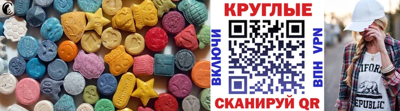 ОМГ ОМГ как зайти  Сычёвка  ЭКСТАЗИ 250 мг 