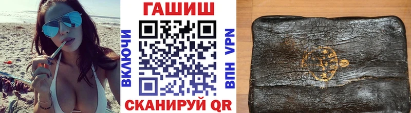 darknet телеграм  дарнет шоп  Сычёвка  ГАШИШ Изолятор 