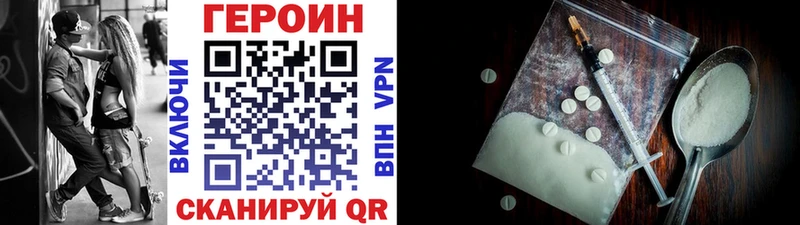 ГЕРОИН гречка  Сычёвка 