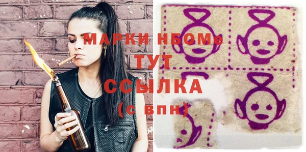 амфетамин Алексеевка