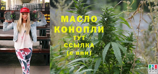 амфетамин Алексеевка