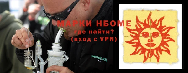 амфетамин Алексеевка