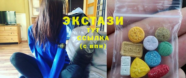 амфетамин Алексеевка