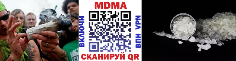 МДМА crystal  Сычёвка 