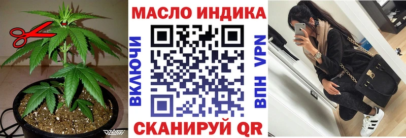 ТГК жижа Сычёвка